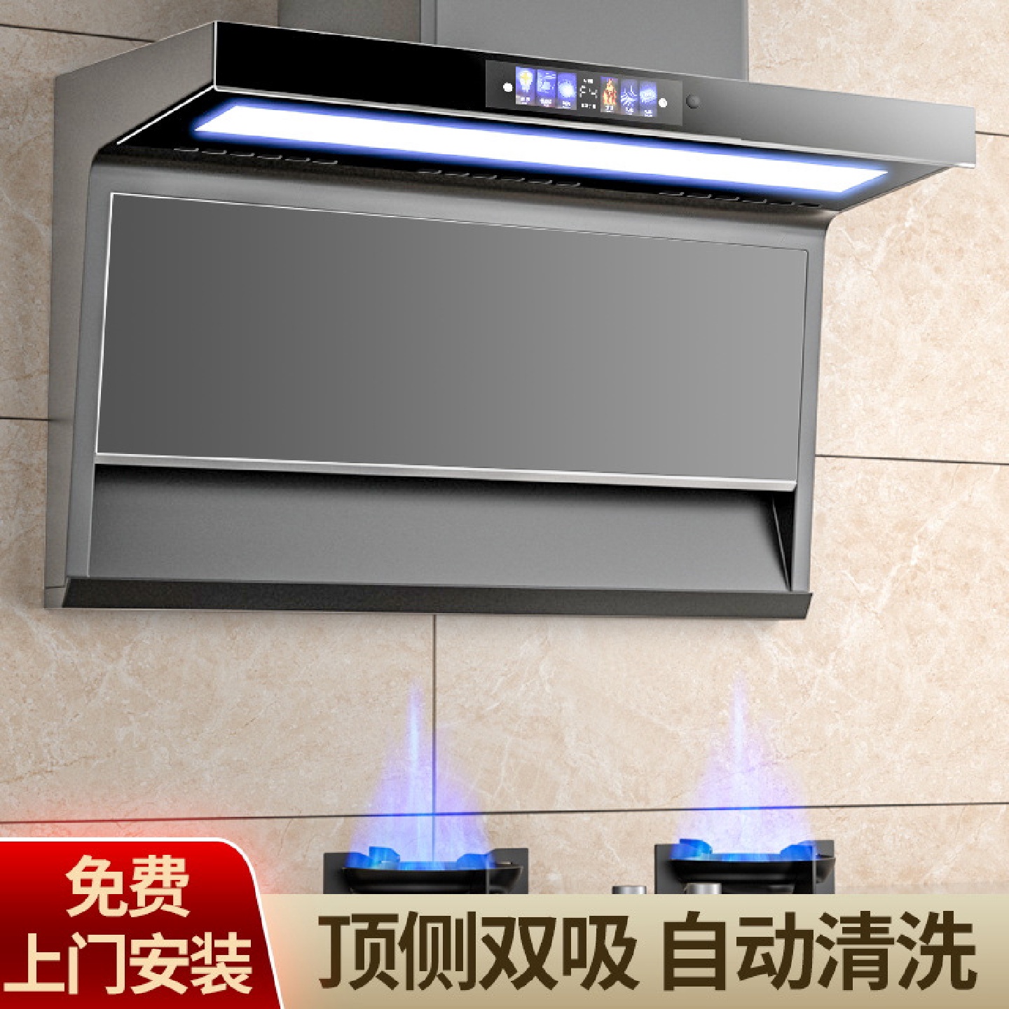 批发大吸力抽油烟机家用厨房7字型小型新款免拆洗顶侧双吸油烟机