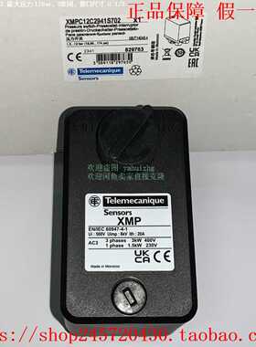 XMPC12C2941S702XMPA12C2142XMPA12B2131C特勒美科压力开关