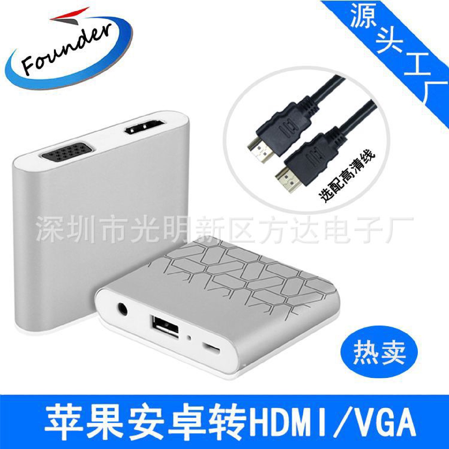 适用于苹果转hdmi/vga转换器安卓iPhone手机ipad平板接投影仪电视