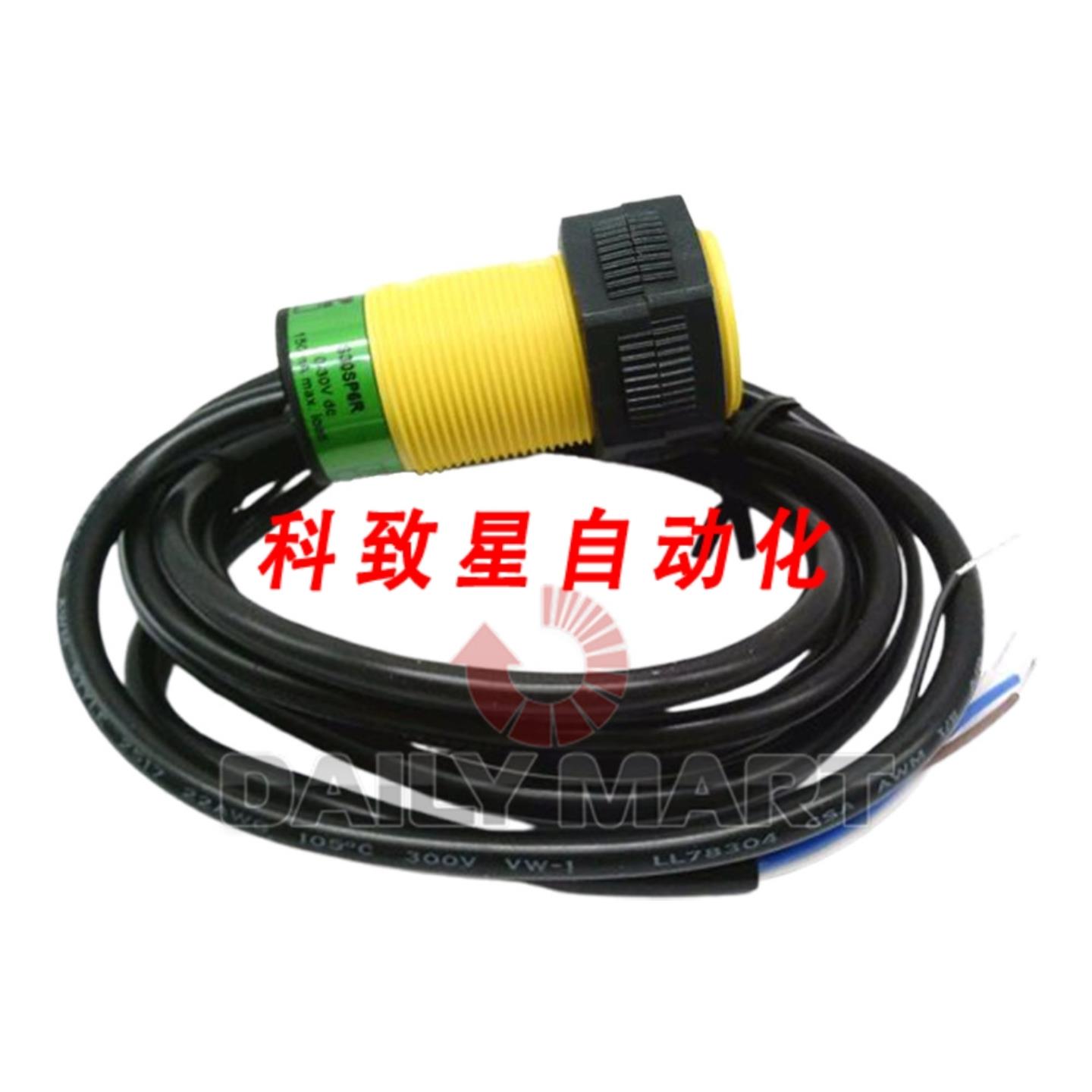 工业配件S30SP6R 光电开关传感器