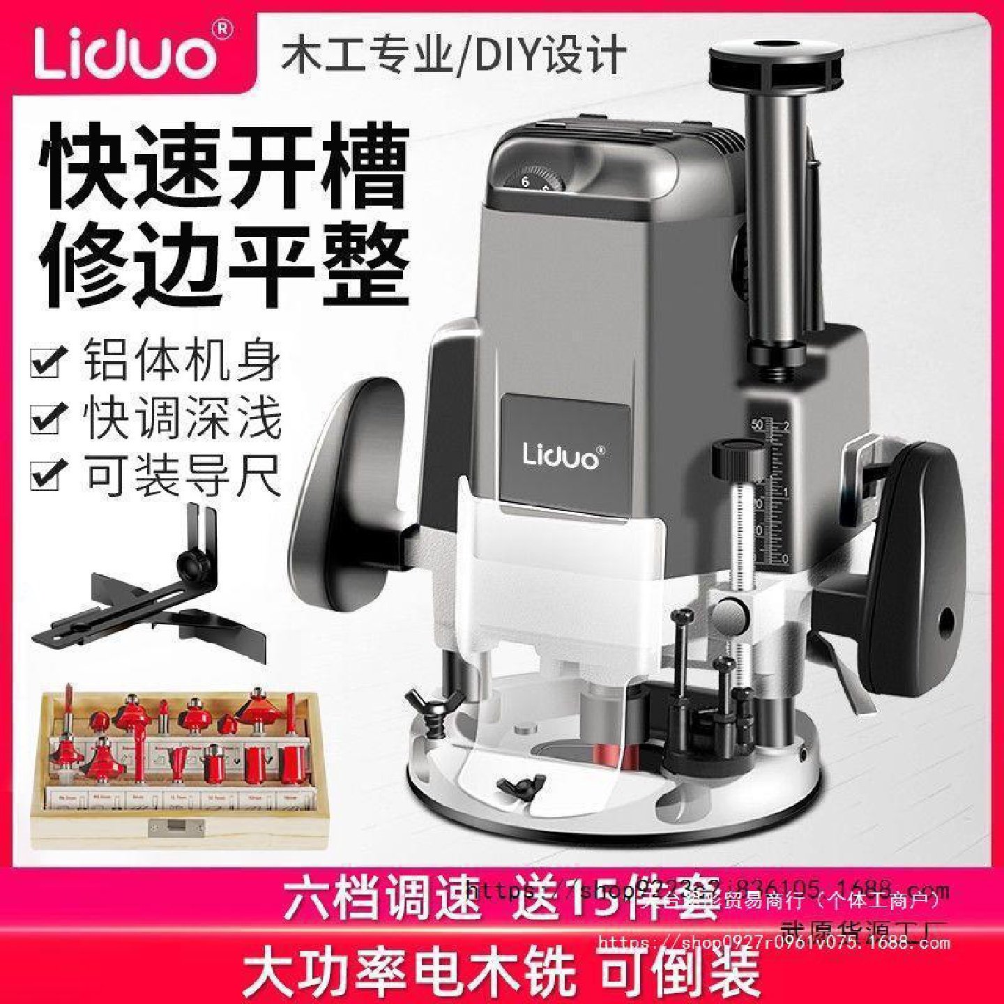 电木铣木板开槽大锣机多功能修边机木工工具雕刻机开槽机大全,包装,快递中转袋,淘宝优惠券,粉丝福利购,淘宝优惠卷