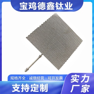 厂家供应钛阳极电解板网钛电极网孔镀钌铱钛网材质镀铱钽来图供应