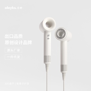 olayks立时高速吹风机家用等离子护发大风力速干电吹风筒宿舍学生