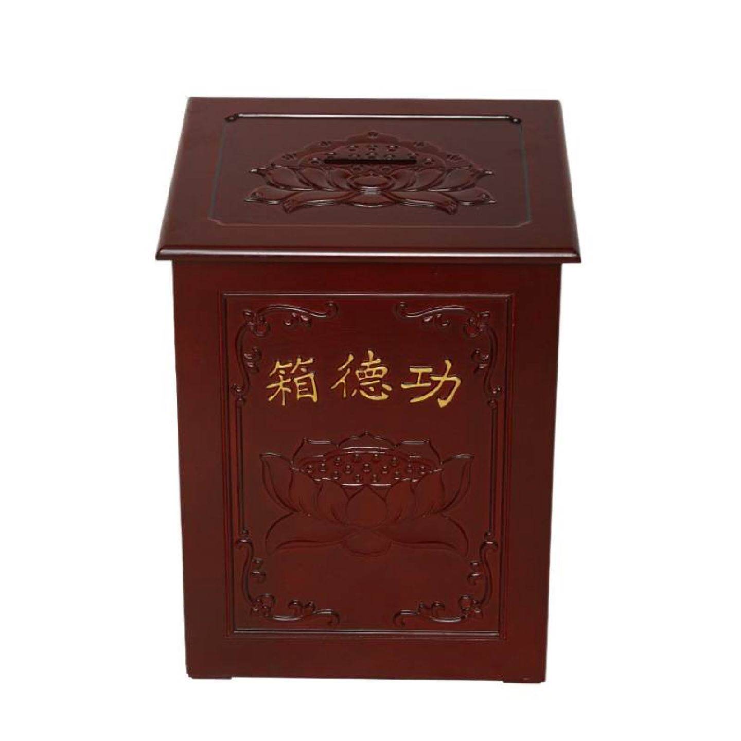 寺庙功德箱户外供佛佛堂供桌上香添油箱慈善爱心捐赠铸铁多功能