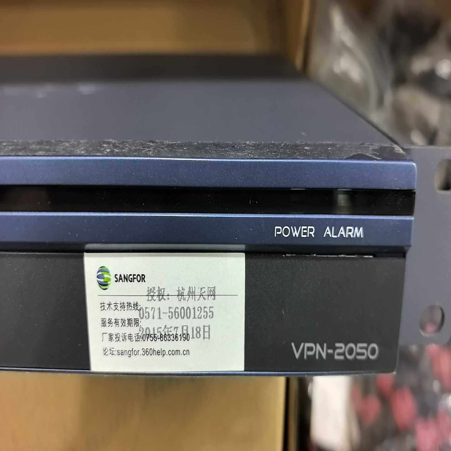 （议价）深信SANGFOR