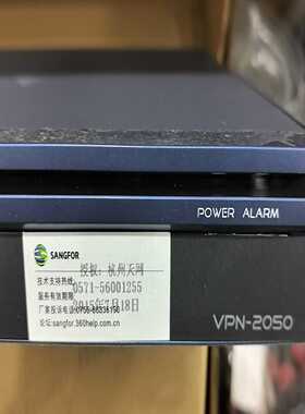 （议价）深信SANGFOR