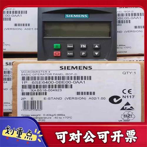 【议价YS】430变频器面板6SE6400-0BE00-0AA1