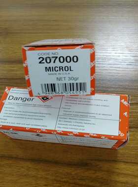 询价三丰MICROL润滑油30g，全新