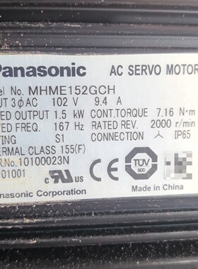 议价MHME152GCH议价