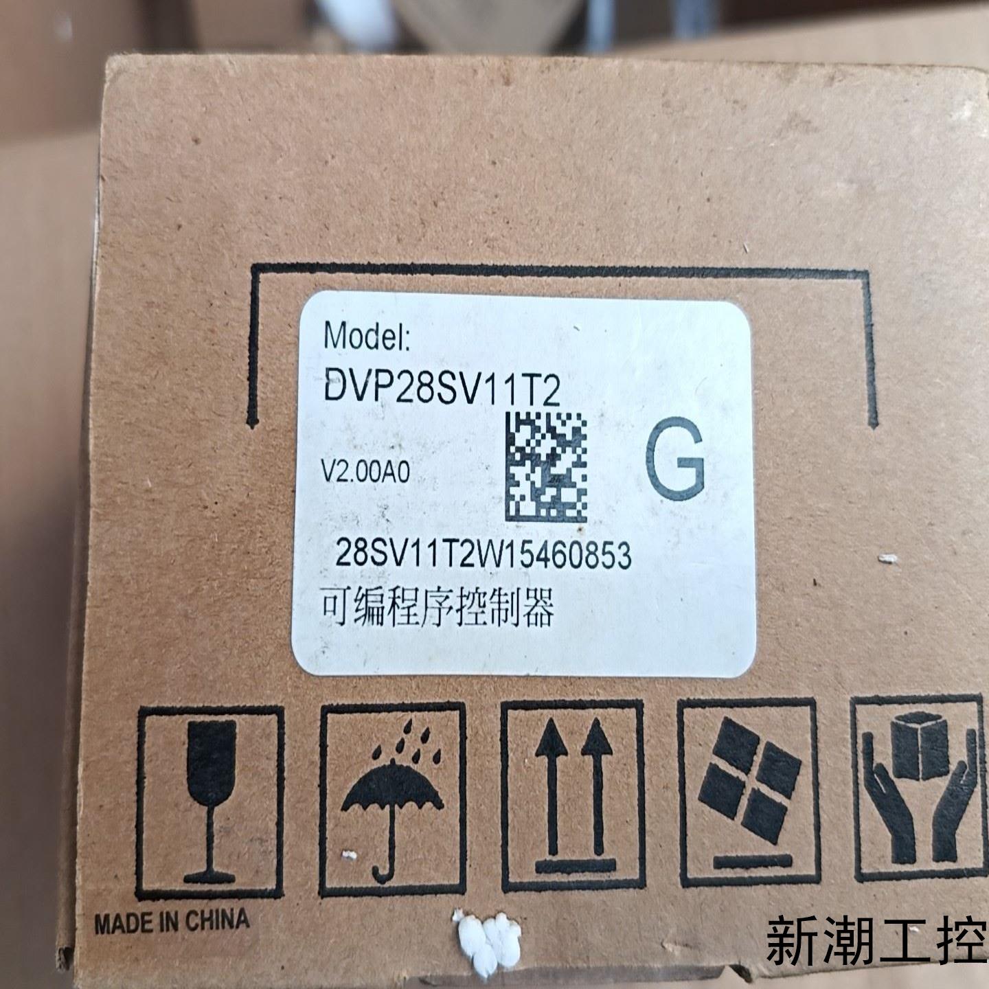 全新台达DVP28SV11T2全新原装正品内外码一致实议价商品