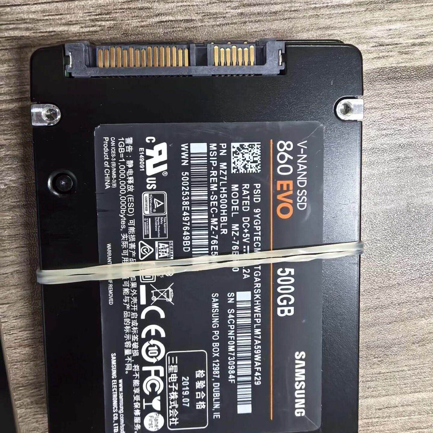 三星 860EVO 500g sata固态硬盘-询价