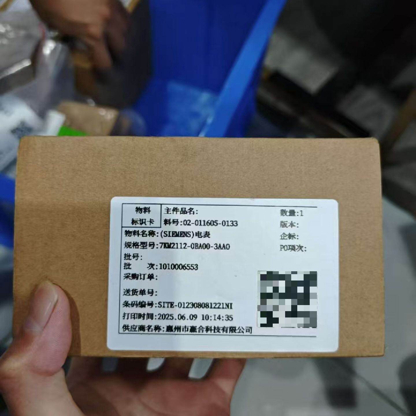 西门子电表模块，型号7KM2112-0BA00-3AA0，全--议价商品