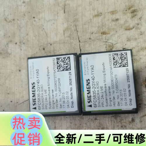 （请询价）DAIICHI变送器FSTT0C75X510F
