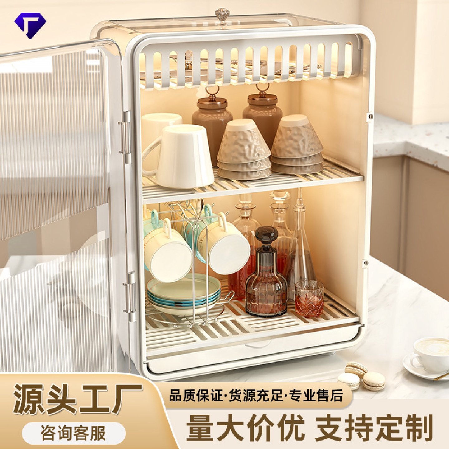 防尘防潮防虫水杯收纳柜可拆卸集水板收纳柜甄选用料高质量收纳柜