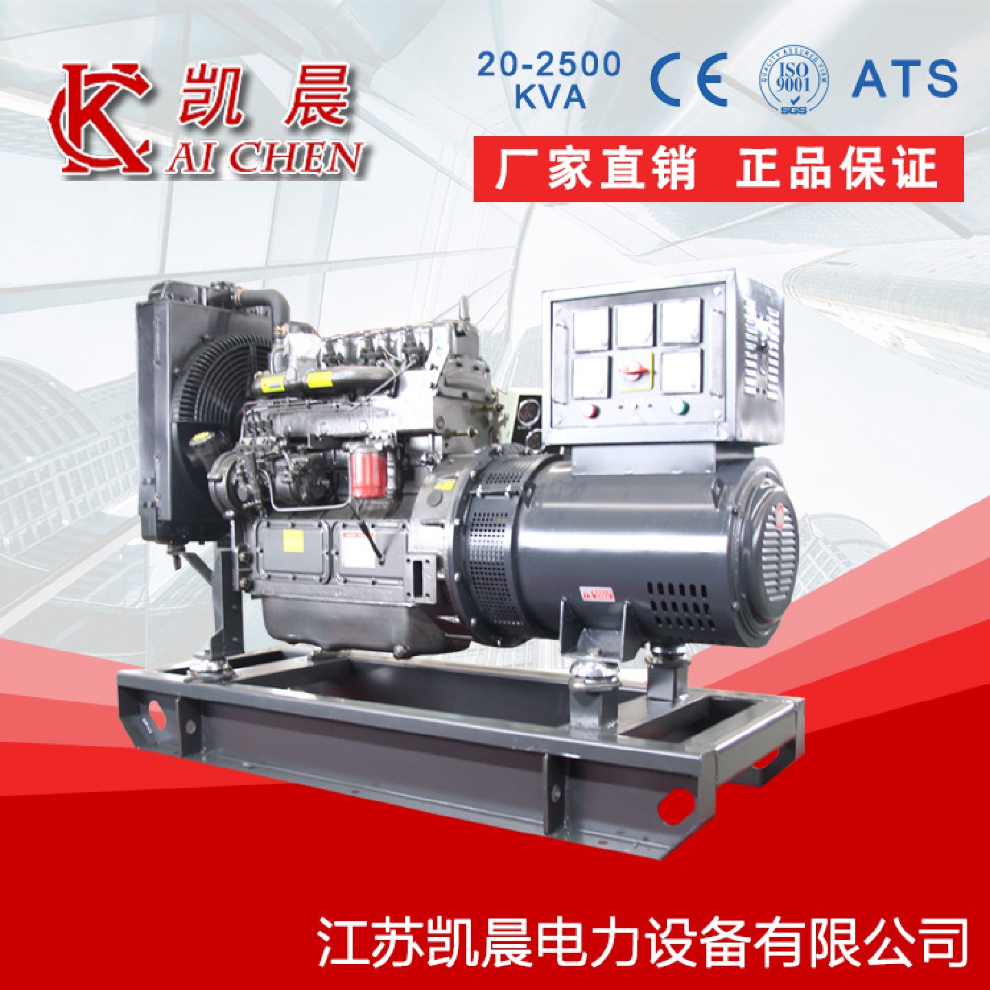 发电机组供应50KW小型无刷柴油发电机潍柴低噪音移动备用