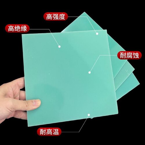 FR4玻纤板G10绿色玻璃纤维绝缘隔热耐高温环氧板棒电木板治具加工