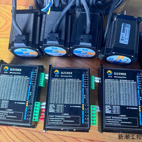 鼎奕57开环步进电机驱动D2590X电机M57S80议价商品