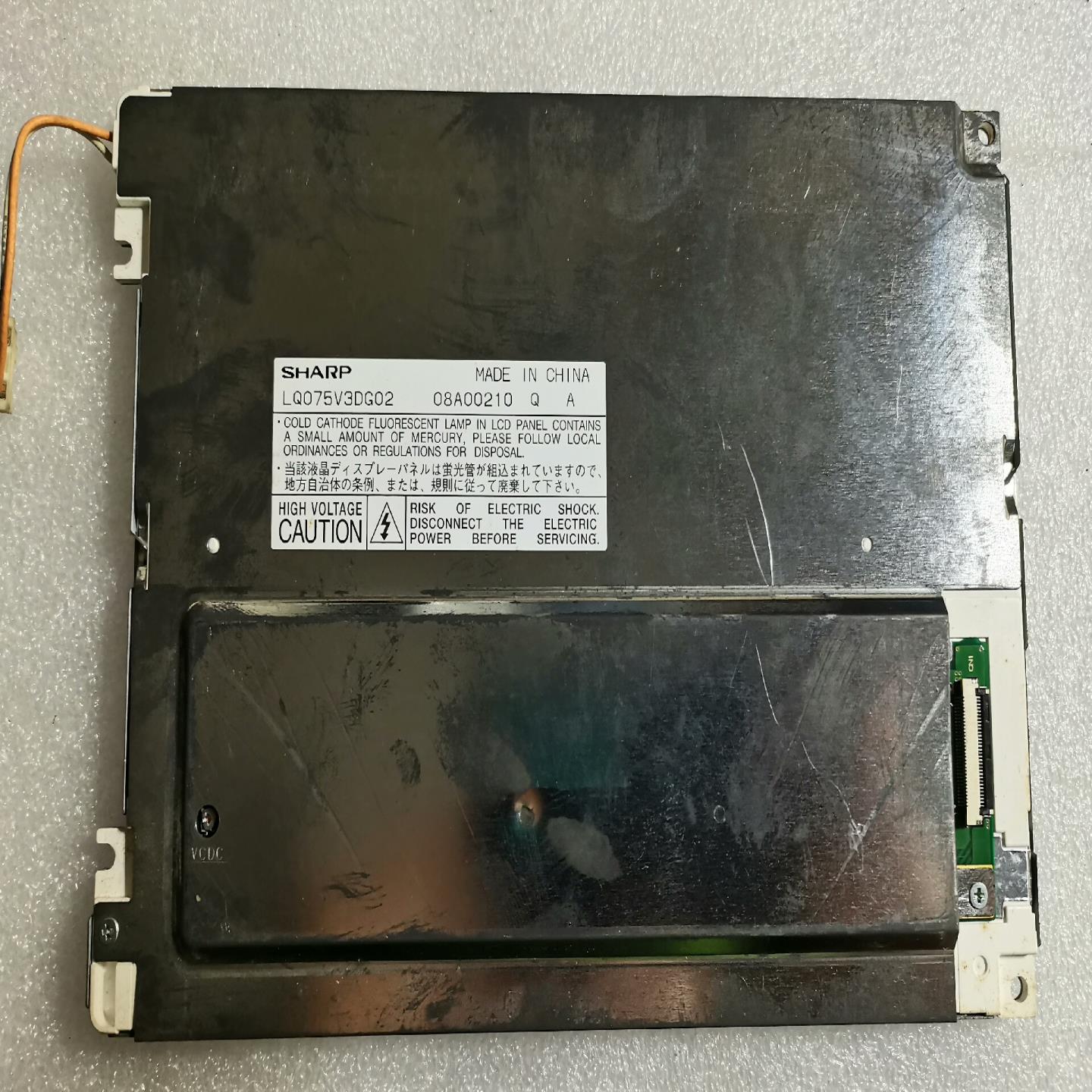 夏普75寸LQ075V3DG02工业显示屏，议价