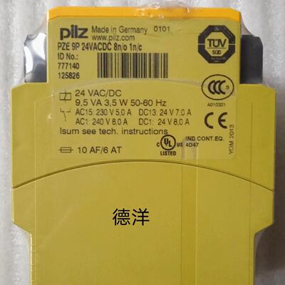 议价PILZ皮尔兹安全模块 PZE 9P 777140全新原装正品现货