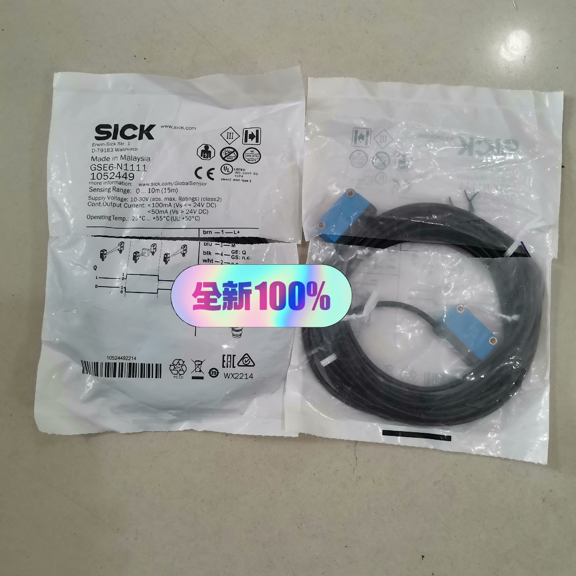 询价~德国西克sick对射传感器GSE6-N1111，包装己裂开，