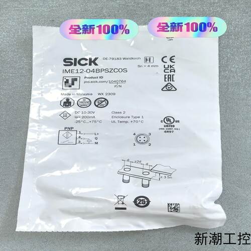 西克 IME12-04BPSZCOS订1040764西克议价商品