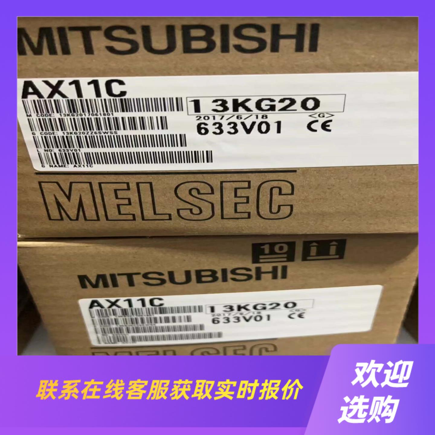 AX11C PLC模块 包装完拍前询价下单