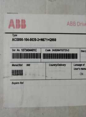 变频器ACS800-104-0020-3N671Q【询价】