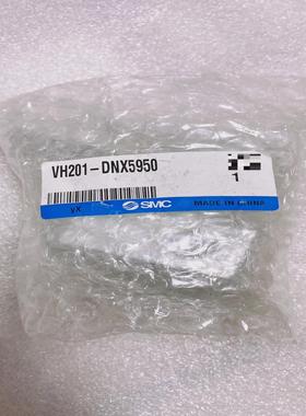 SMC开关VH201-DNX5950手动旋钮开关--议价商品