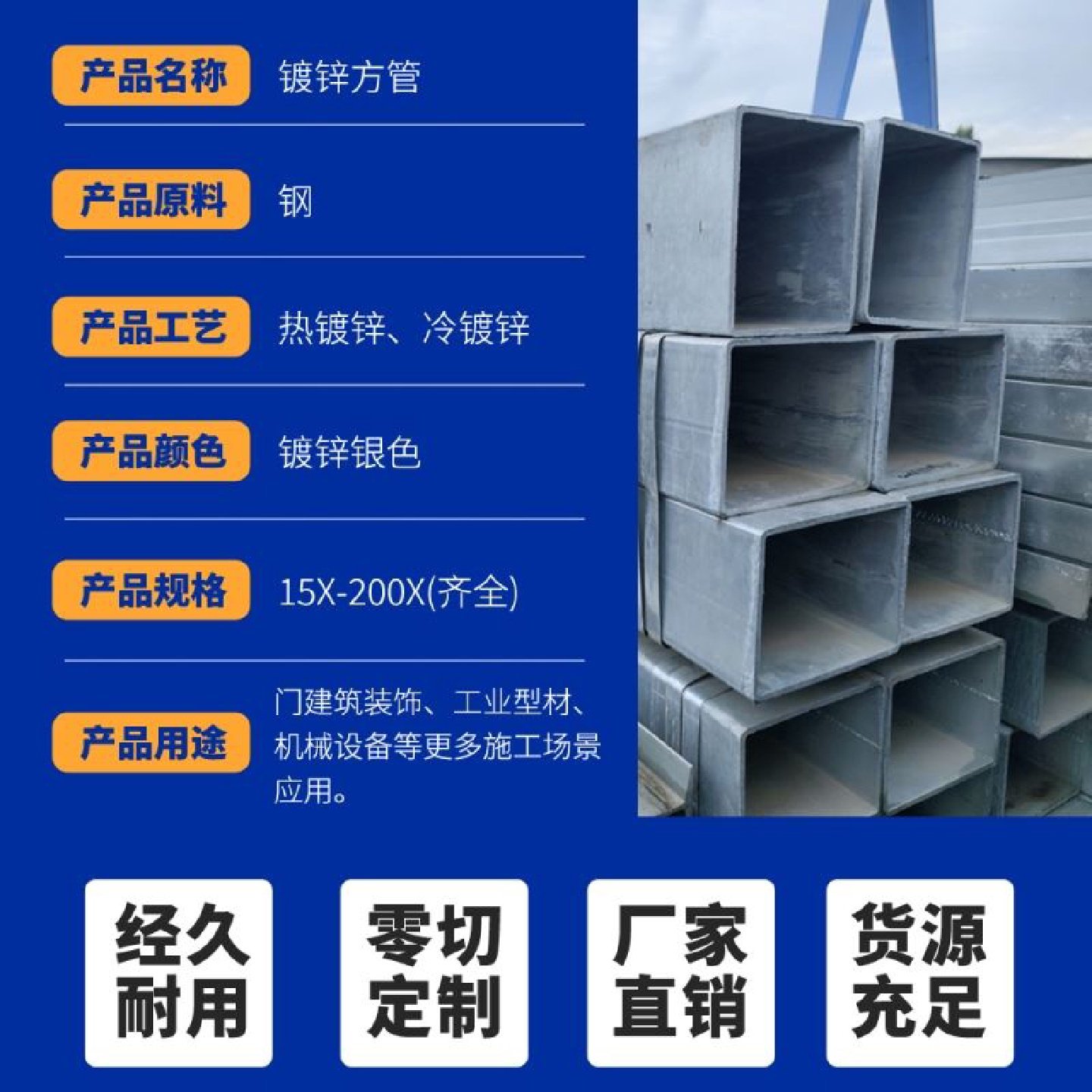 热轧方管方形钢管热镀锌方距管矩形管60*80直角方通管Q235黑方管,金属材料及制品,钢管,淘宝优惠券,粉丝福利购,淘宝优惠卷