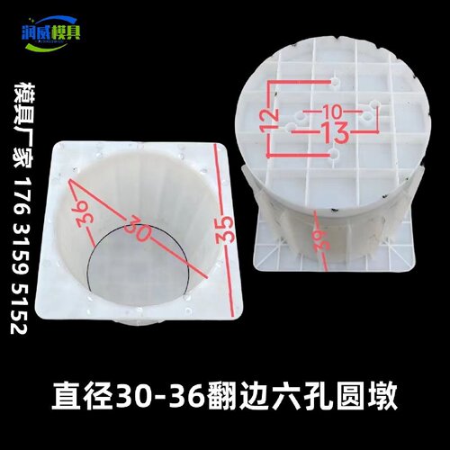 现浇塑料模板光伏墩模具基础模具水泥柱直径18x50cm光面圆柱模具