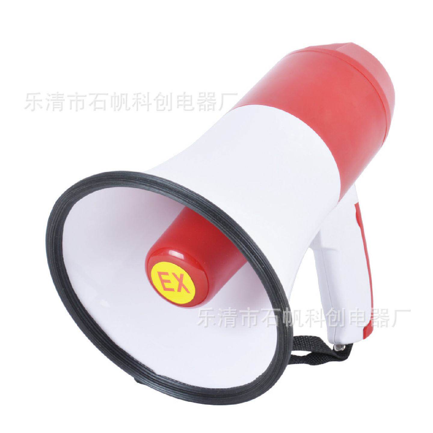 防爆手持喊话器BYS-20W防爆喇叭手持扩音器器干电池锂电池喊话器