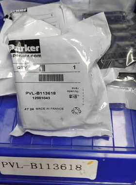 PVLB113618派克气动元件原装现货，法国制造，质量有保