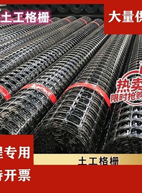 双向钢塑土工格栅GSGS80kn50塑料格栅玻纤格栅经编涤纶路基用厂家