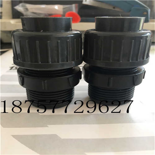 1寸32mm 隔膜计量泵单向阀 DN15 米顿罗单向阀 止 PVC单向阀