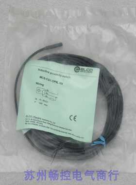 隆兴*现货销售*全新宜科ELCO传感器 MCS-CS1-OP6L 现货5M*