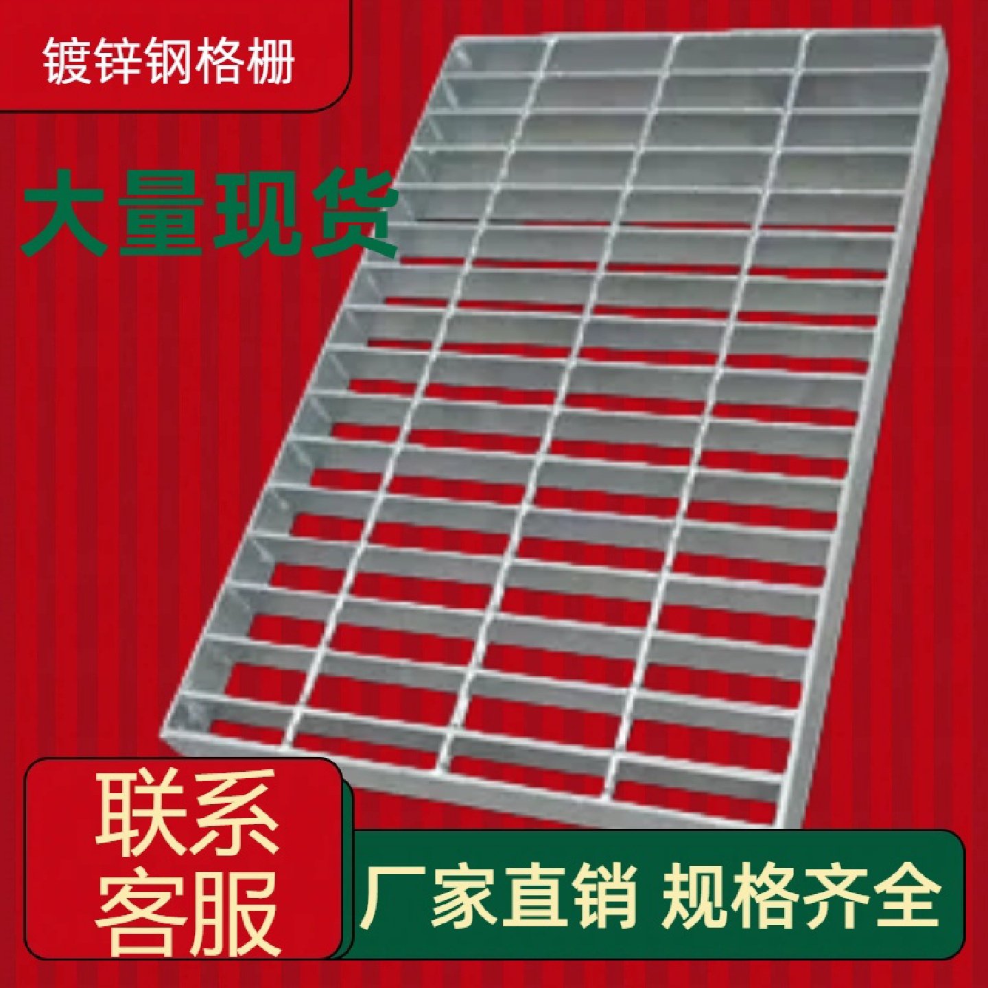 市政工程镀锌格栅板道路边沟盖板耐碾压抗腐蚀使用寿命长,基础建材,排水沟槽/盖板,淘宝优惠券,粉丝福利购,淘宝优惠卷