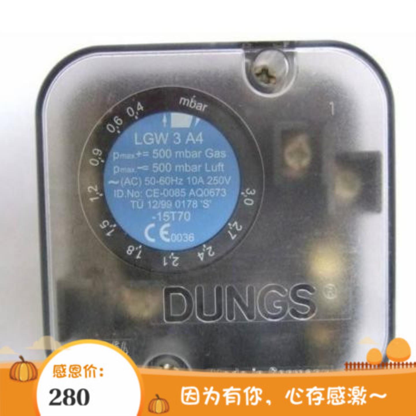芬芳Dungs冬斯压力风压开关LGW50A4 LGW150A4 LGW3A4 5 6燃烧*