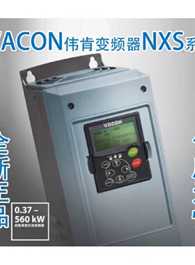 寻IDanfoss伟肯变频器NXLNXSNXP各系列