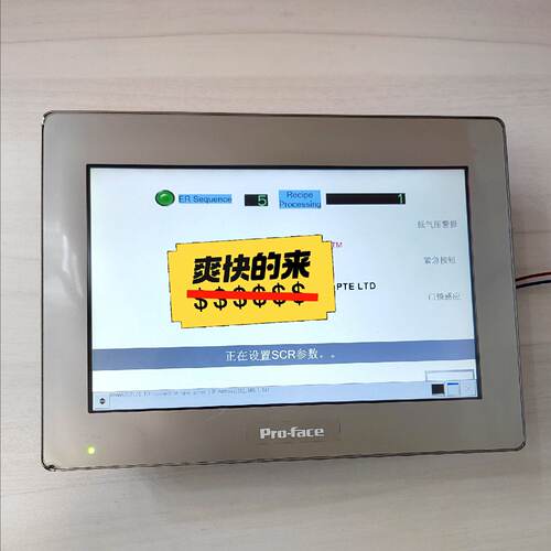 普洛菲斯人机界面触摸屏PFXSP5500WAD控制器模块PF议价