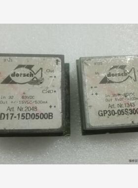 GD17-15D0500BGP30-05S3000B