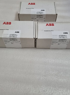 ABB 2VAA008961R1 HBR01FPN BASE HORIZONTALE MODULES REDONDANT