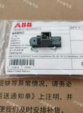 正品ABBMS116MS132附件MSMNO10108794
