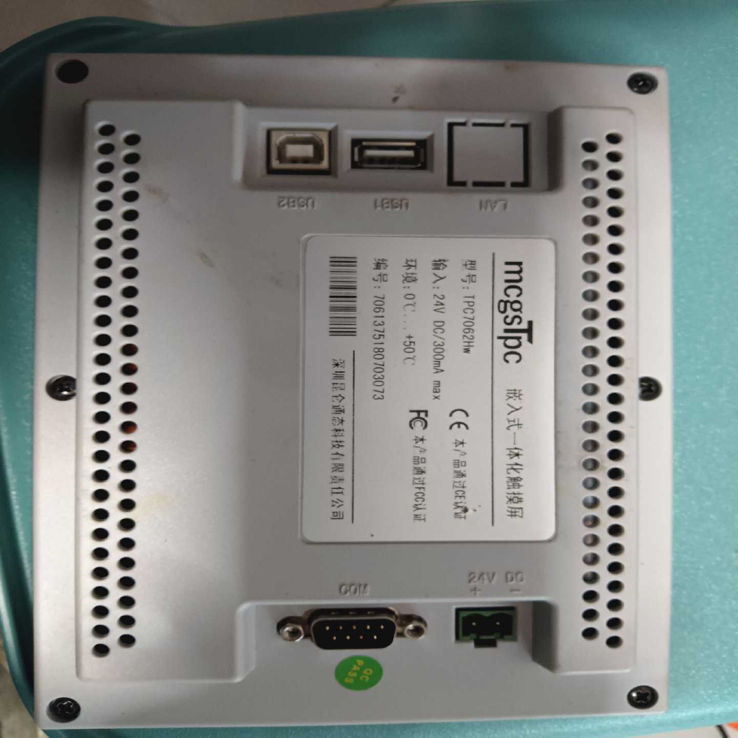 议价tpc7062hw成色样式如图有需要的看好再拍