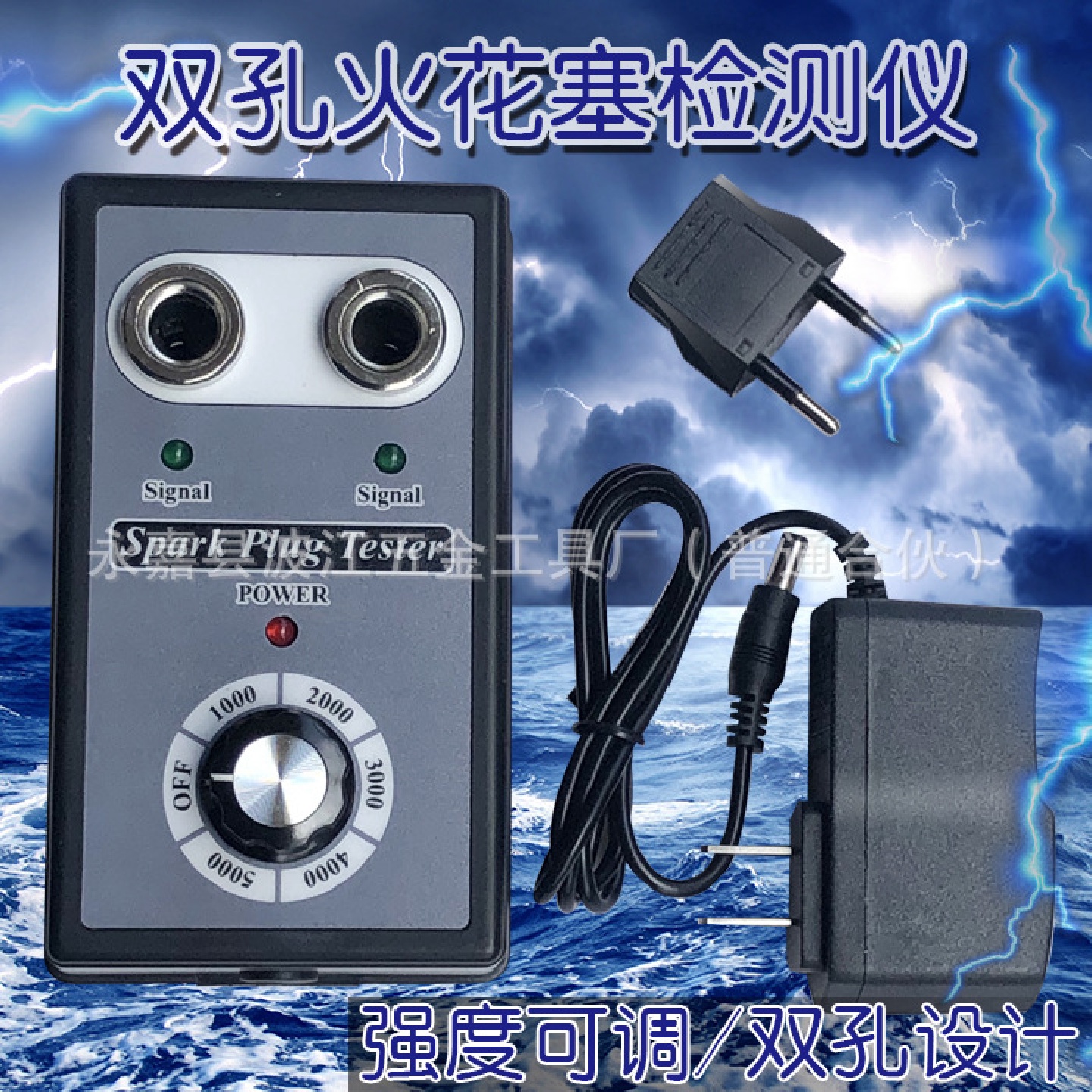 汽车火花塞检测仪测试仪/双孔测试/火花塞强度测试台/901型