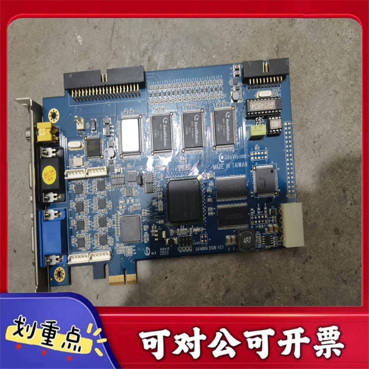【议价YS】原装拆机GEOVISION GV-1480B GV-1240