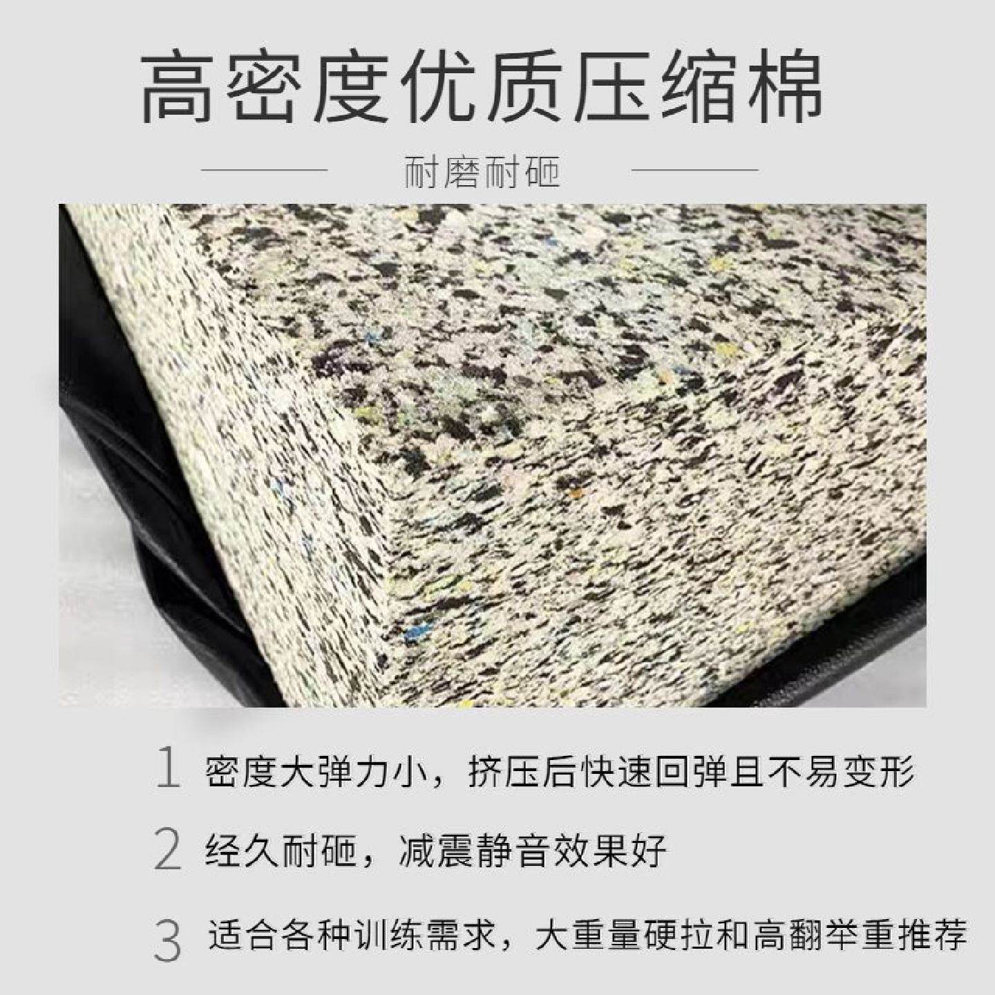 杠铃缓冲垫减震隔音垫家用健身房加厚哑铃降噪硬拉深蹲地垫静音