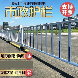 市政道路护栏马路人行道防撞安全护栏交通公路隔离栏锌钢栅栏围栏