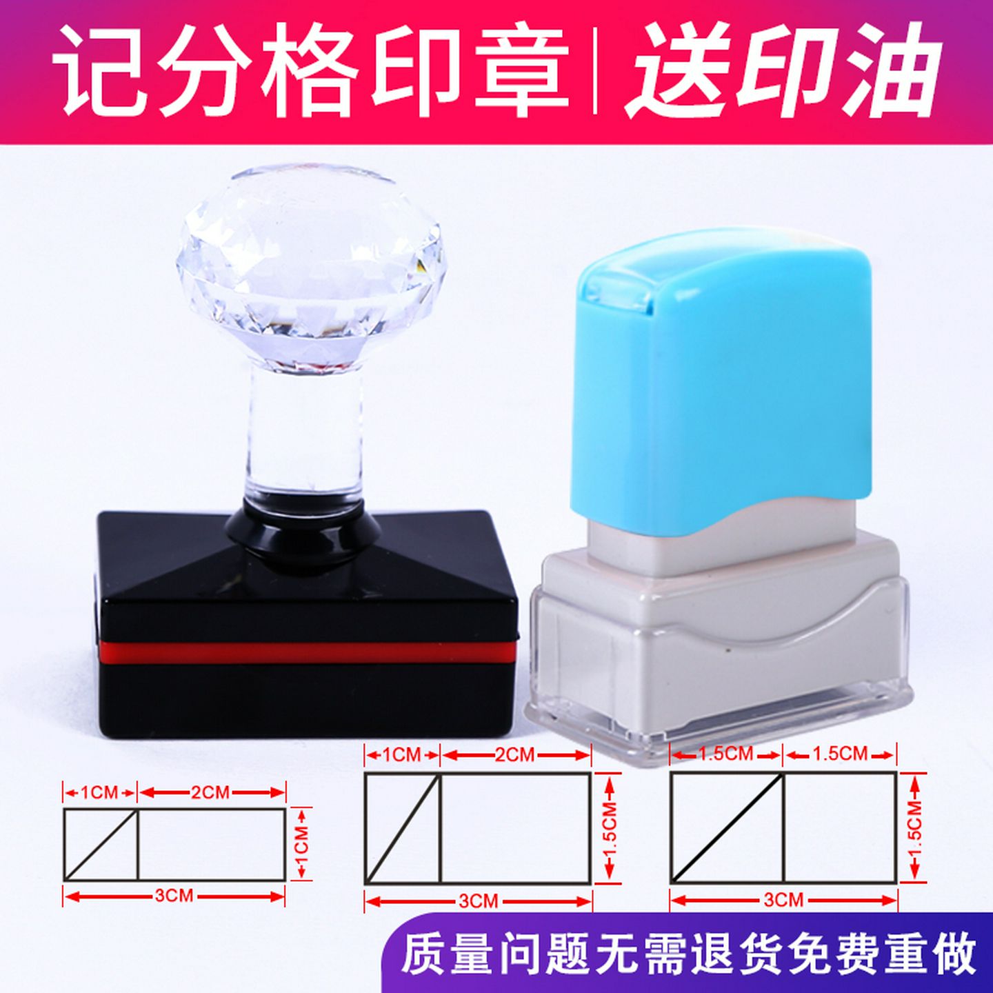 计分格印章小学生成绩评分格印章日期神器小学数学语文批改作业表