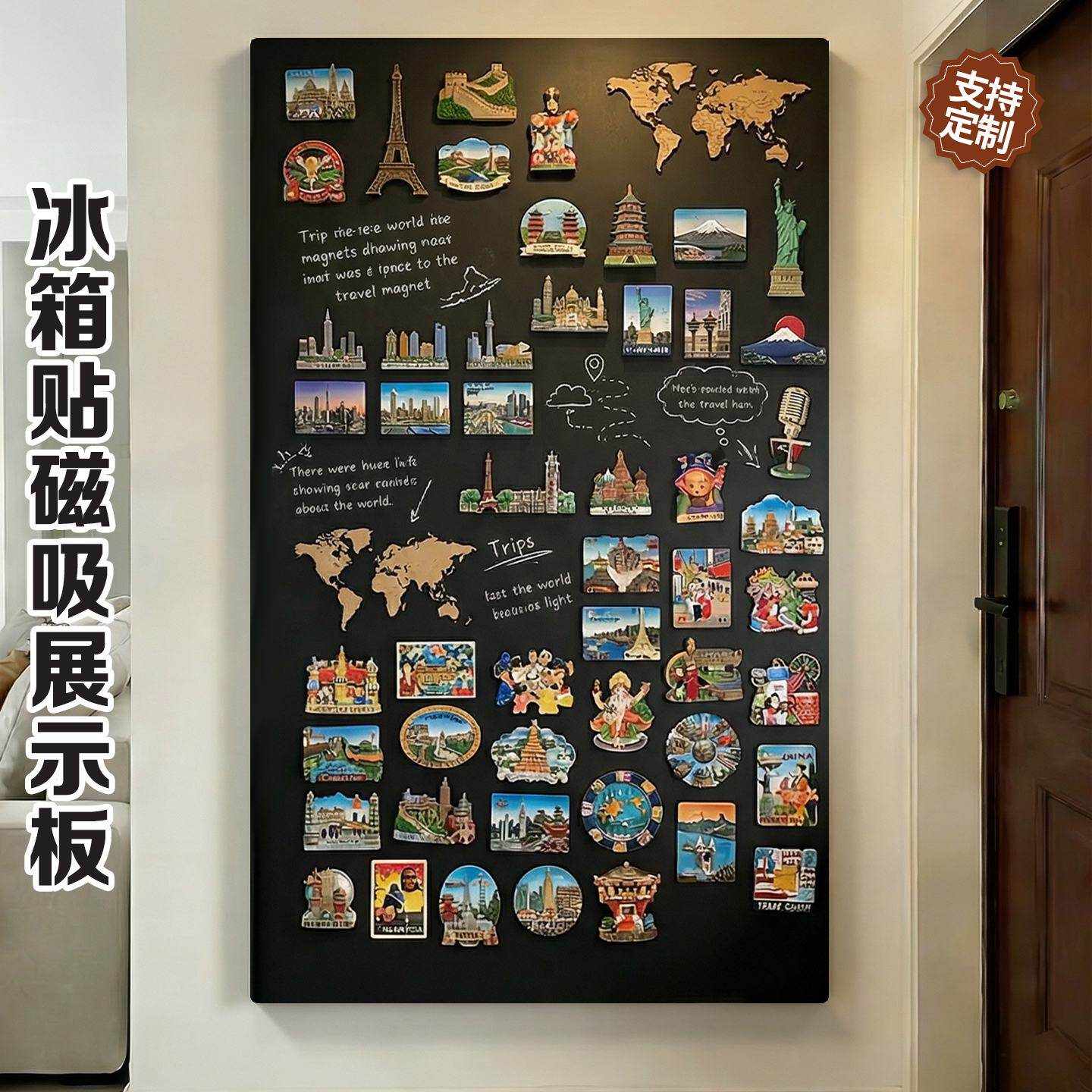 磁吸冰箱贴展示板磁吸黑板墙贴家用留言收纳铁板照片墙磁性小磁铁