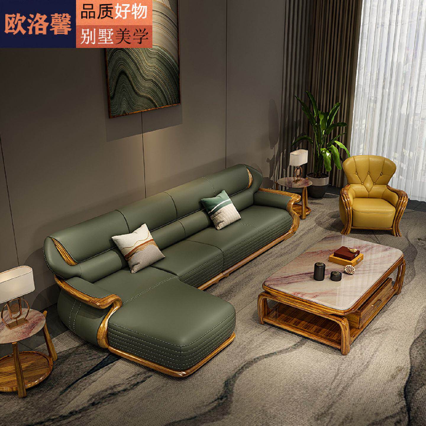 乌金木真皮转角沙发贵妃高端现代新中式轻奢实木头层牛皮客厅组合
